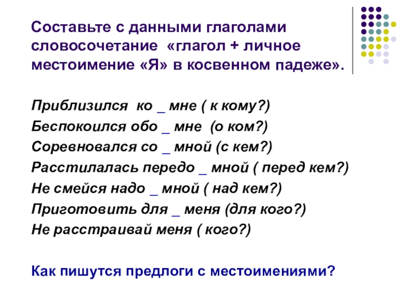 Правильное правописание: гараж, гораж или гараш