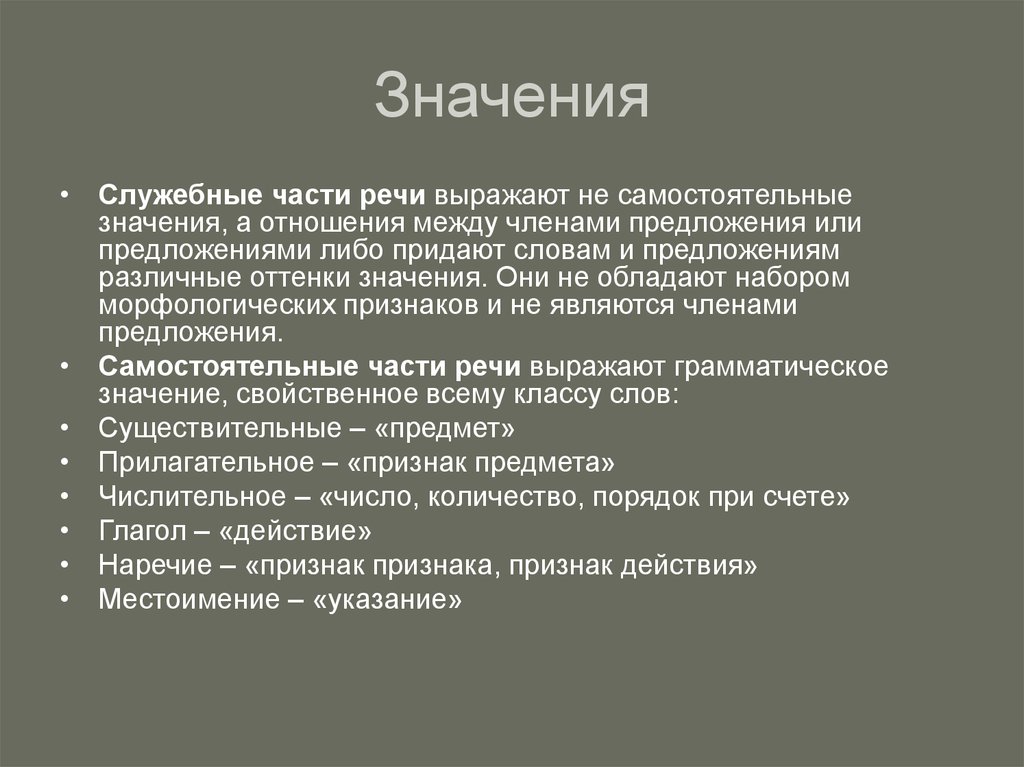 Присущи или присуще: что значит и как правильно использовать?