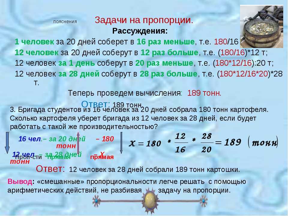 Как развести жидкость 1 к 10? - it-ликбез