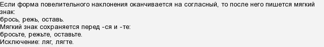 Представтесь или представьтесь как пишется