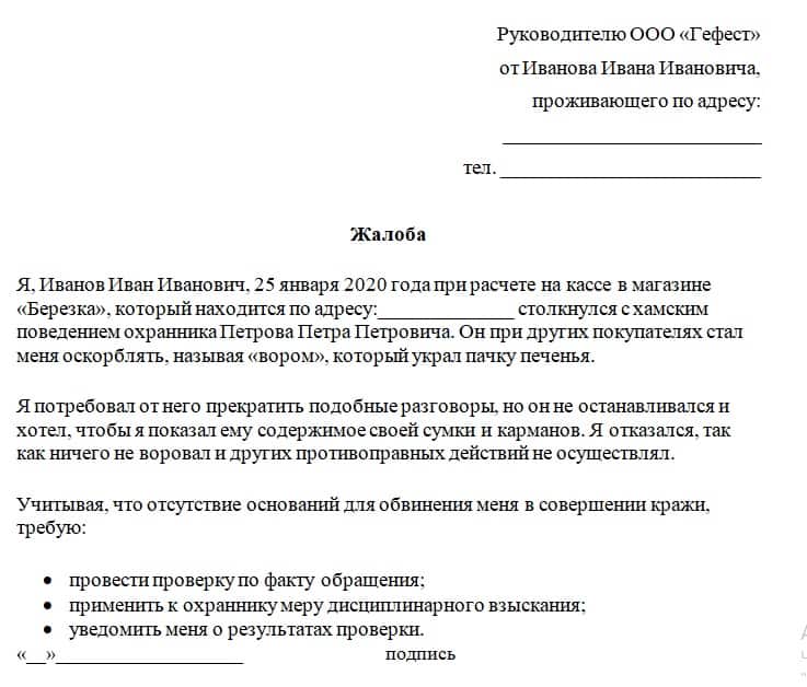 Как правильно писать "неукого спросить" или "не у кого спросить"
