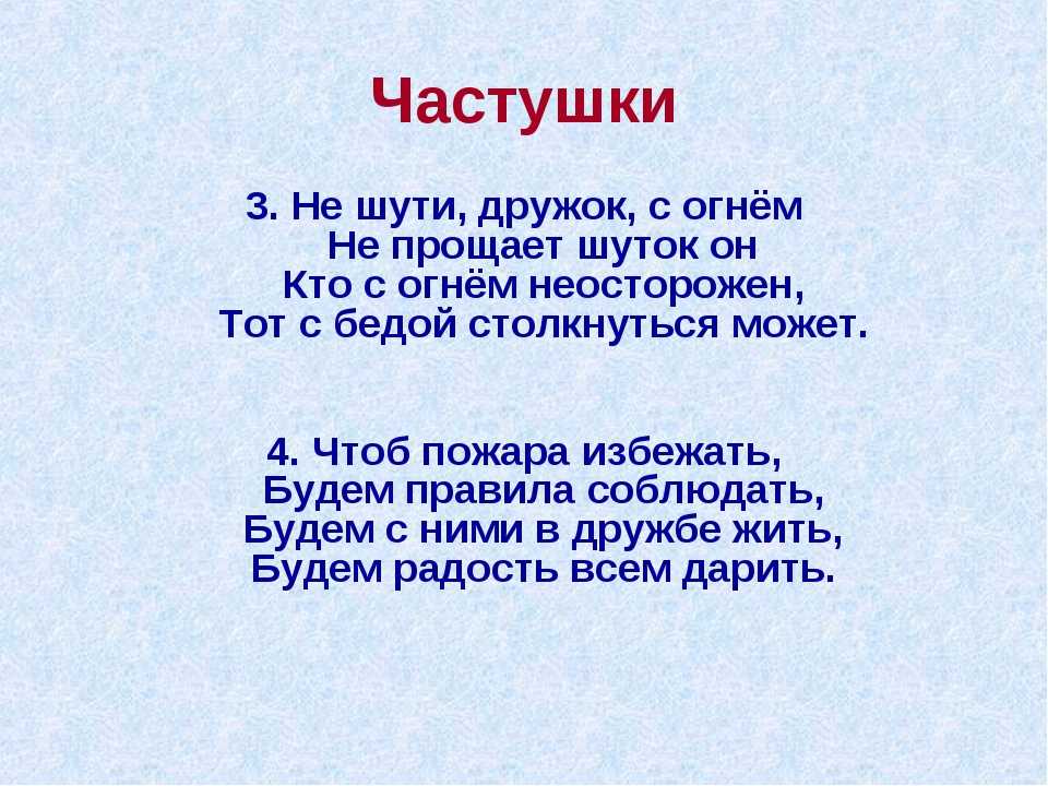 Плохие словосочетания с именем артем