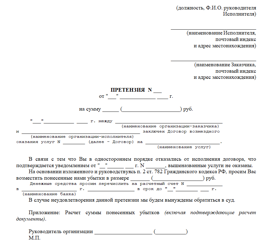 Как пишется всероссийский конкурс с большой или маленькой буквы