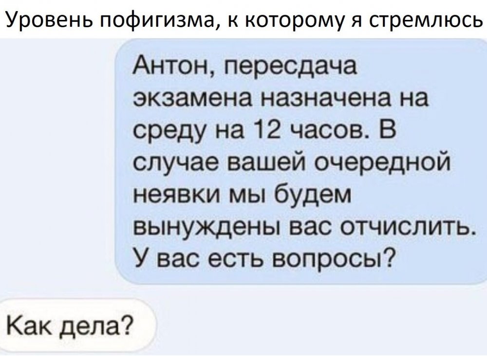 Какая рифма к имени антон? приемы создания рифм и подбор слов для стихотворений с именем антон