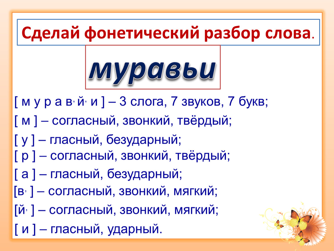 Как правильно пишется "не болеешь" - слитно или раздельно?