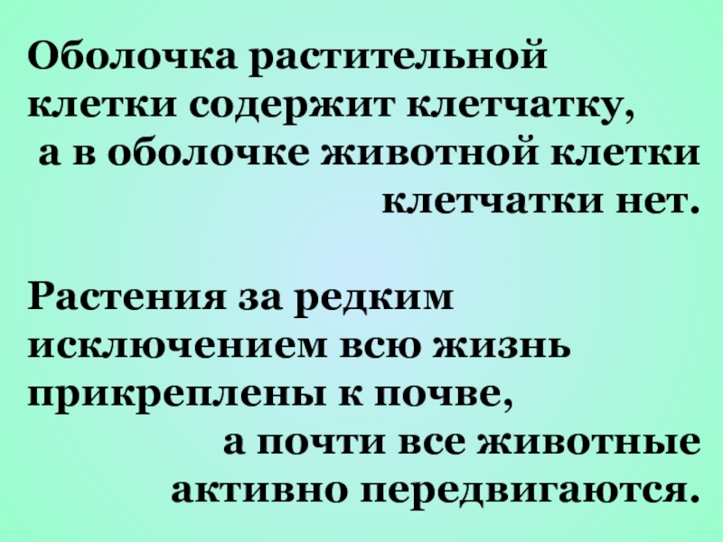 Словосочетание со словом за исключением