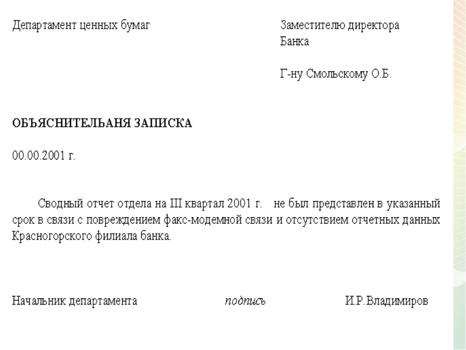 Как правильно писать "неверно" и "не верно": когда слитно и раздельно, грамматика, примеры