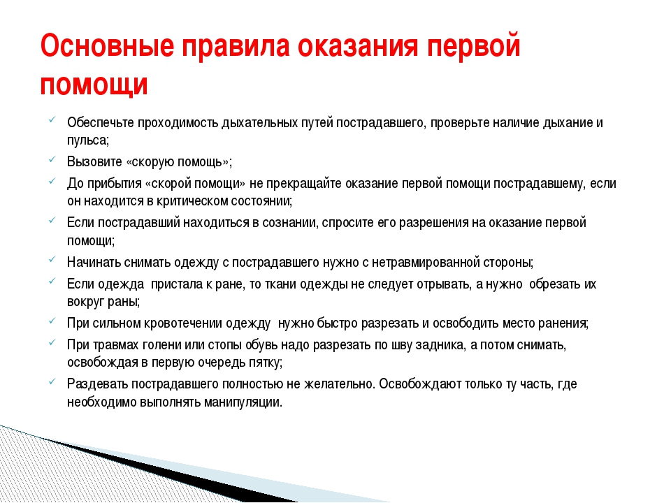 Основные правила русского языка 1-4 класс коротко с примерами – свод правил, пособия