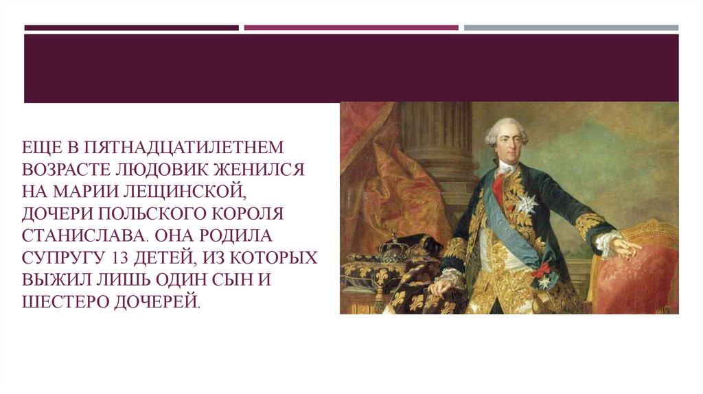 Заполните в тетради таблицу, сравнив деятельность ришелье, мазарини и людовика xiv - univerkov - образовательный сайт