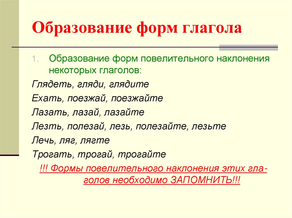 Как правильно пишется слово кровать быстрый гайд для правильной орфографии