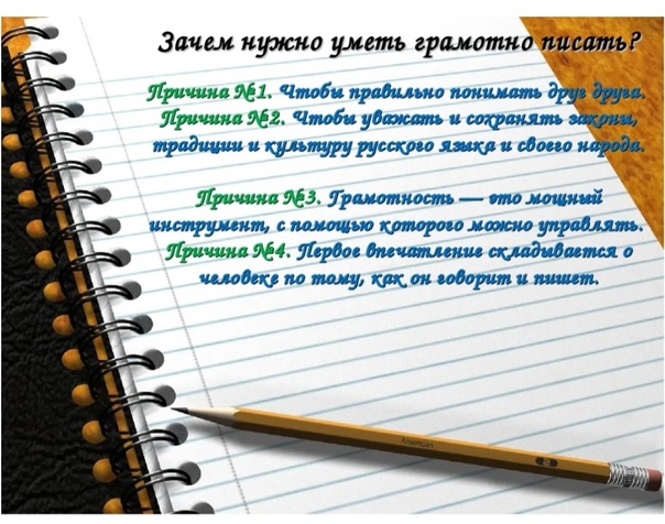 Как пишется абсолютно неграмотно однокоренные слова - морфемный разбор слова как пишется абсолютно неграмотно по составу: приставка, корень, суффикс, окончание