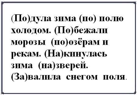 «по приезде» или «по приезду» – как правильно писать и говорить