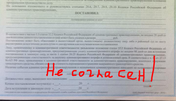 Как правильно написать согласно протоколу или протокола однокоренные слова - морфемный разбор слова как правильно написать согласно протоколу или протокола по составу: приставка, корень, суффикс, окончание