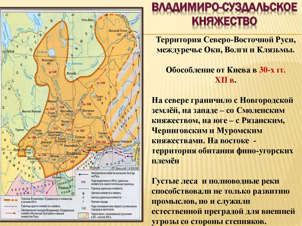 Урок 10: главные политические центры - 100urokov.ru