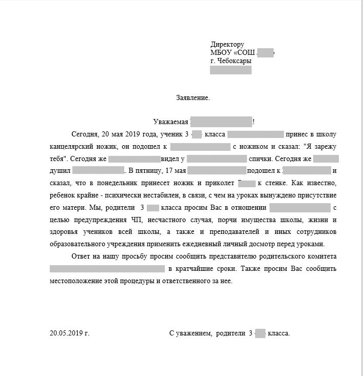 Как пишется не самостоятельно слитно или раздельно однокоренные слова - морфемный разбор слова как пишется не самостоятельно слитно или раздельно по составу: приставка, корень, суффикс, окончание