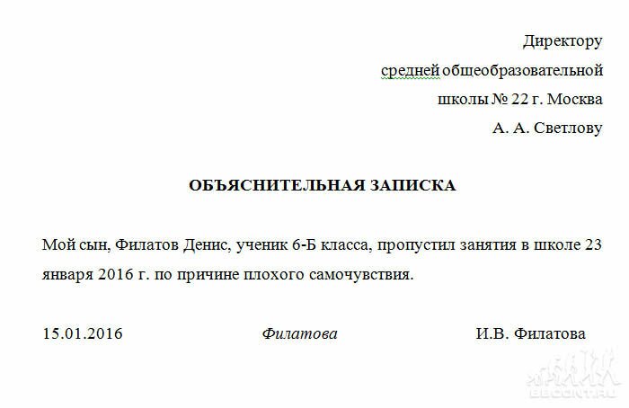 “посредством”