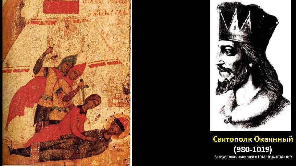 Внешняя и внутренняя политика древнерусских князей в таблице кратко