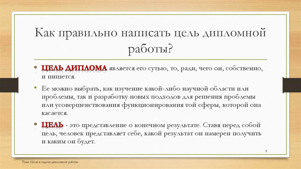 Как правильно пишется: «опоздаю» или «опаздаю» [примеры и правило]