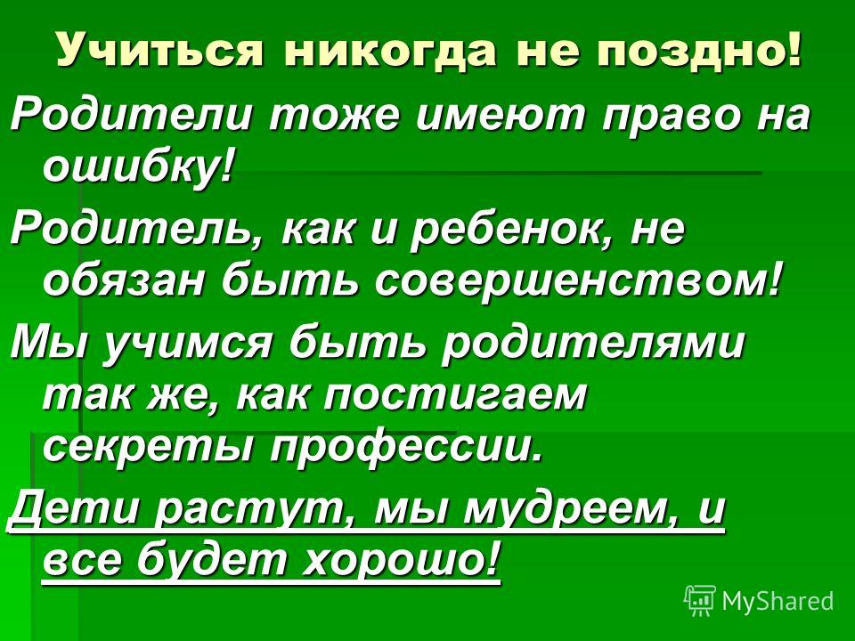 Невозможно или не возможно: как правильно пишется слово?