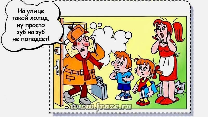 Как правильно писать не с прилагательными?