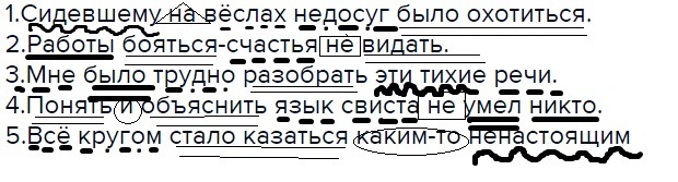 Как пишется слово "недосуг" ? правописание слова "недосуг"