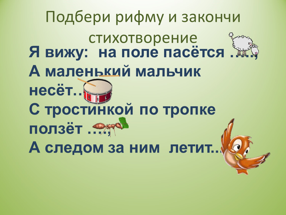 Стихи про свету смешные короткие прикольные — подборка стихотворений