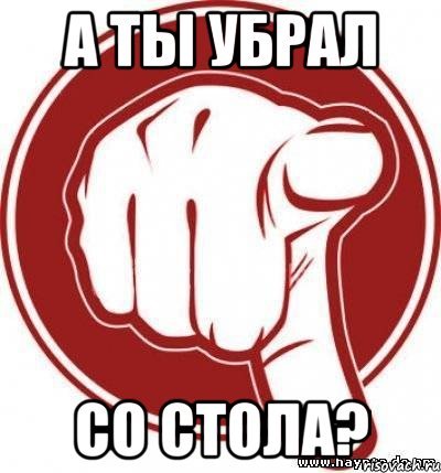 Вытереть — морфологический разбор слова, часть речи