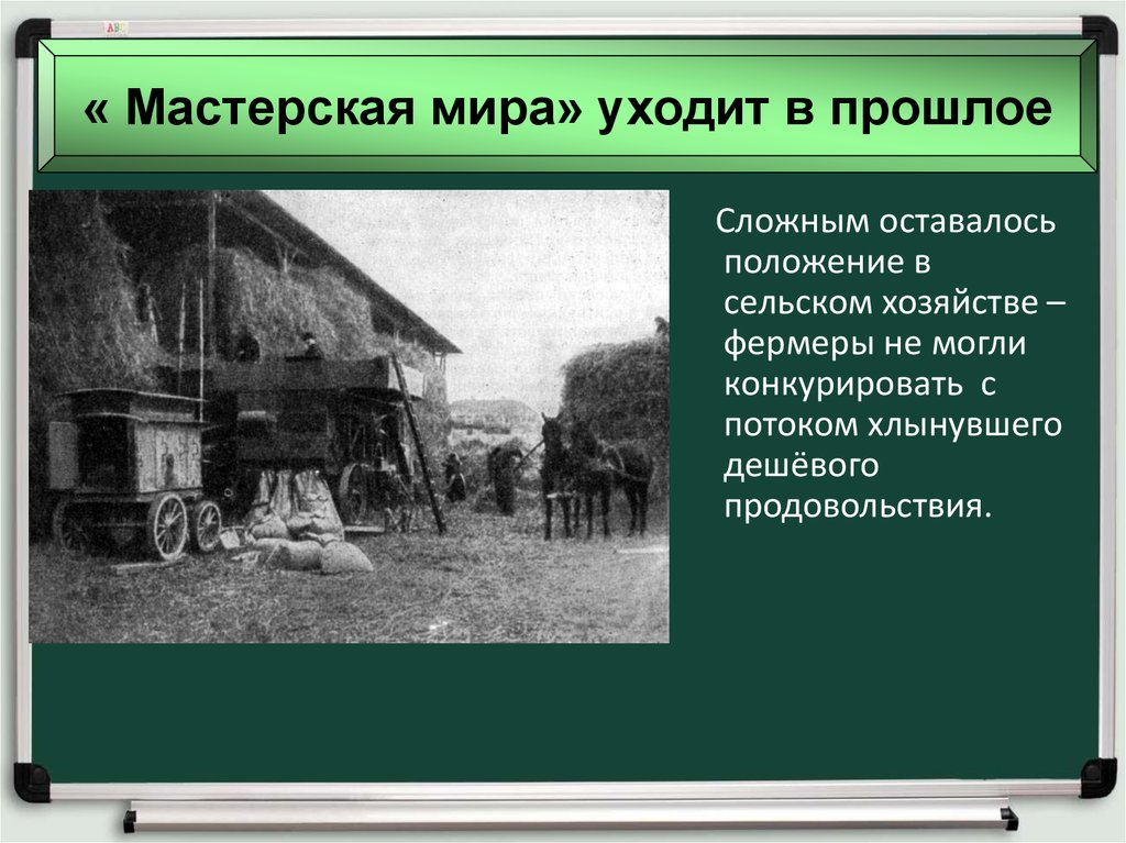 Правление елизаветы петровны, внутрення и внешняя политика - таблица