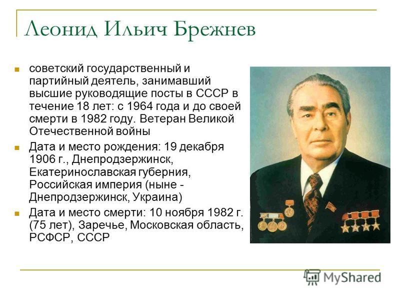 Диссидентское движение в ссср