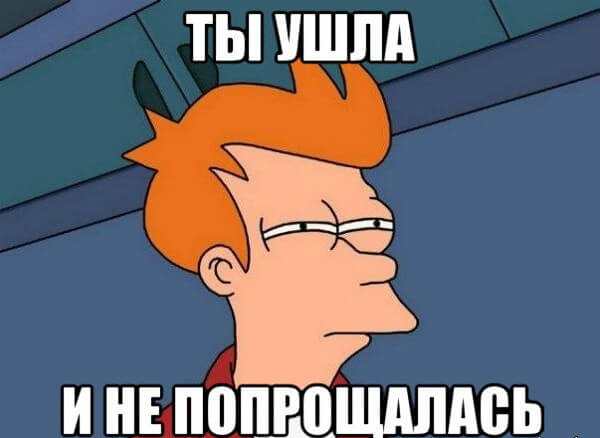 Напоследок или на последок: как правильно пишется слово?
