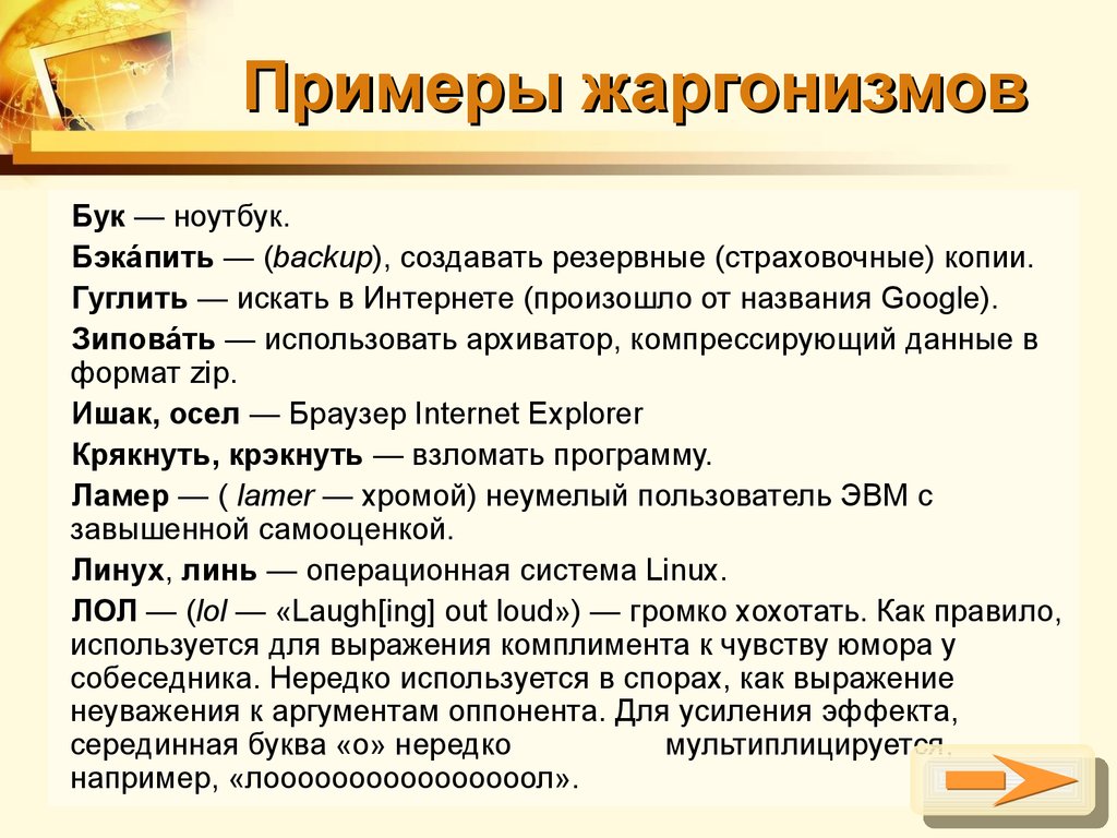 V. наречия | правила русской орфографии и пунктуации (1956) | грамота.ру – справочный портал