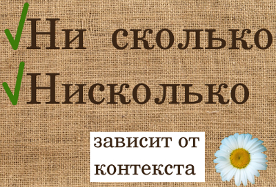 Подольше или по дольше, как правильно пишется?