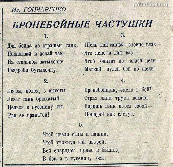 Поздравления с днем рождения артуру