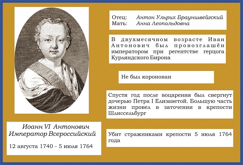 Царь иван грозный, его внешняя и внутренняя политика коротко (таблица)