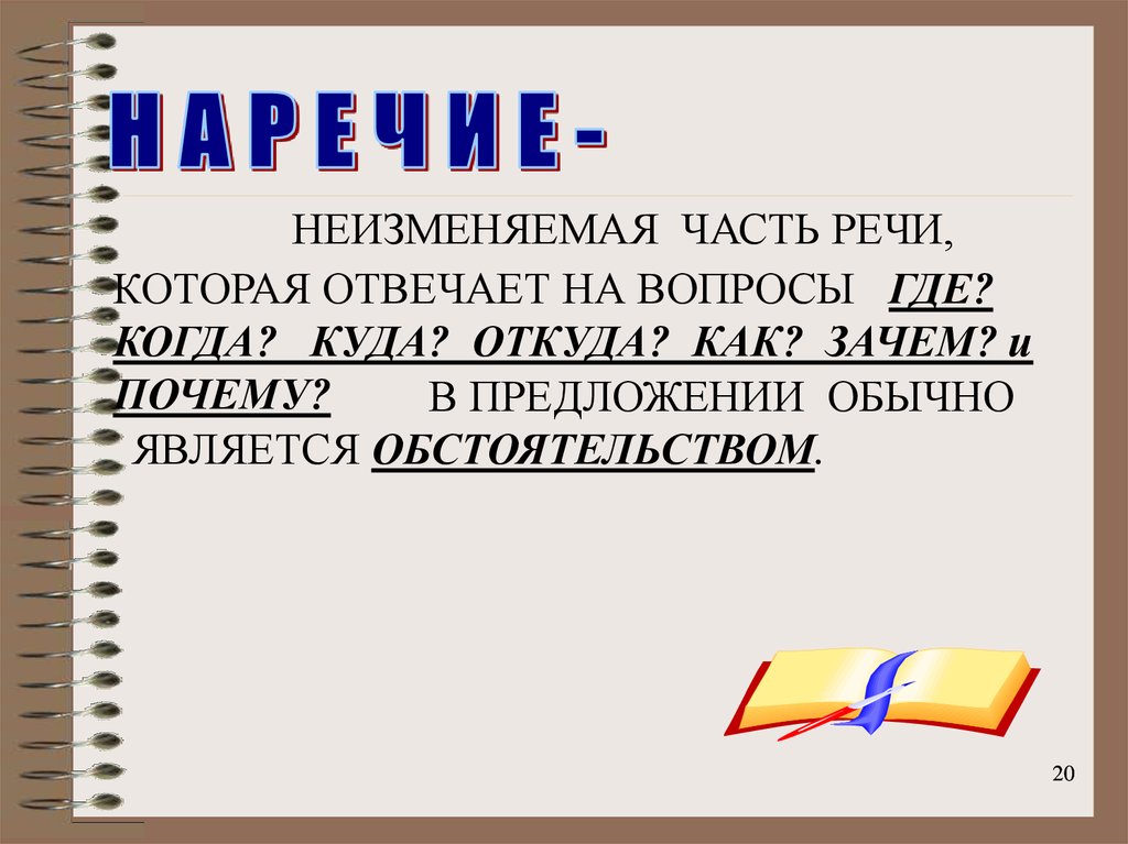 "оттуда" или "от туда": как пишется правильно слитно или раздельно, образование, грамматика, примеры