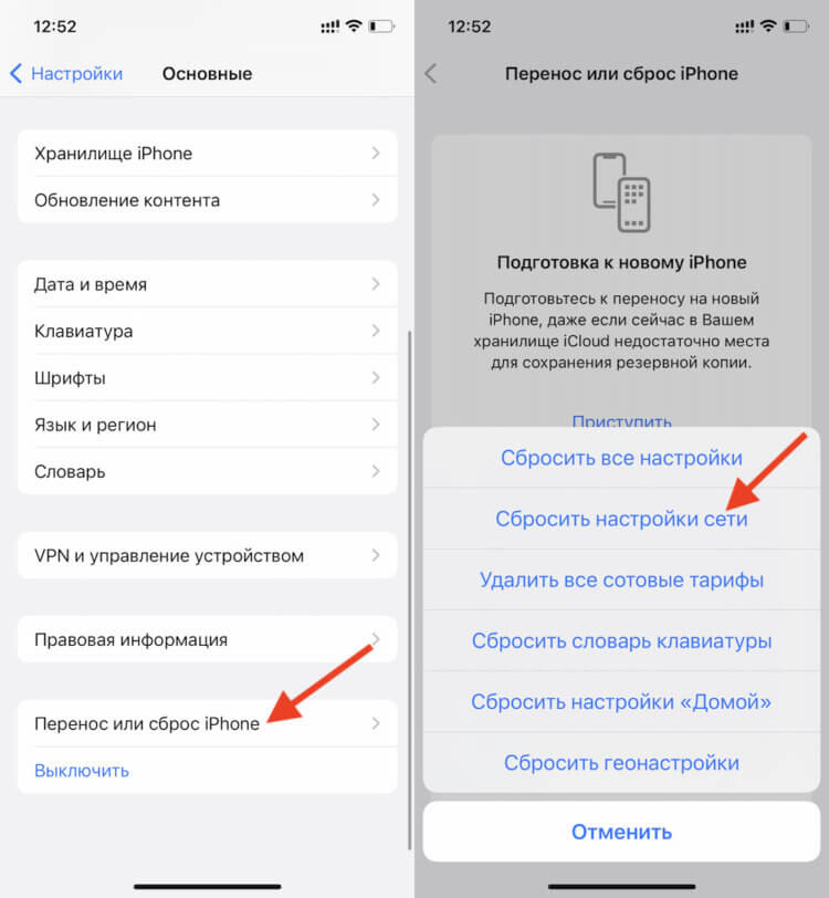 Как правильно пишется слово сбросьте