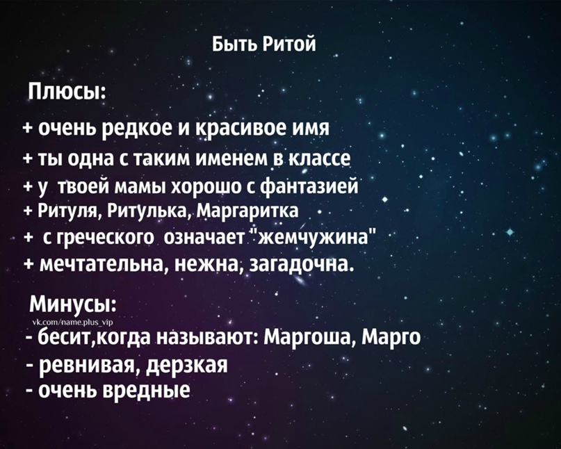 Обидные имена обидные рифмы имена обидные рифмы на имя стишки про имена обидные матерные
