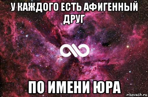 Словосочетания с именем юра (3 видео) | русский язык. правила написания