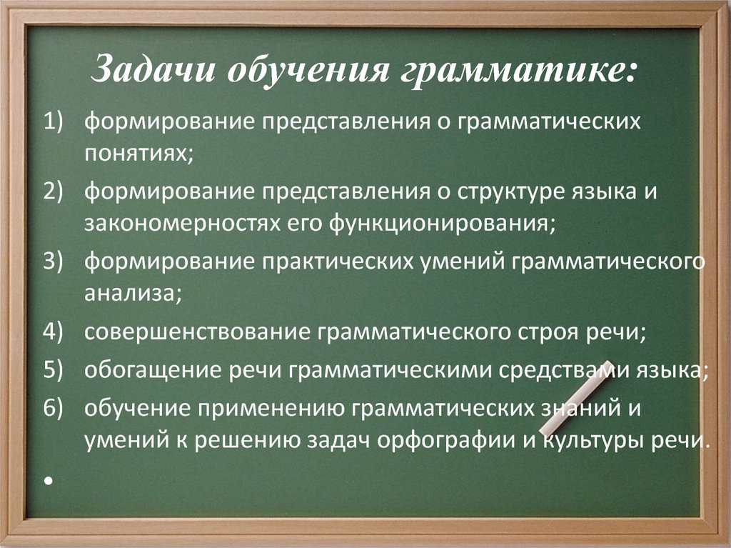 Как правильно пишется "невспаханное поле" и почему