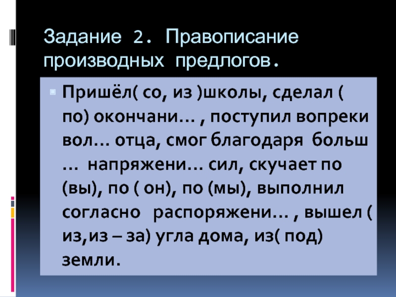 "по приезду" или "по приезде", как пишется правильно?