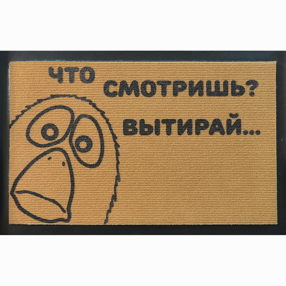 Почему слово вытереть пишется через е - tipsvopros.ru