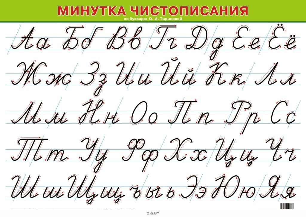 Названия, связанные с религией. правила русской орфографии и пунктуации онлайн. полный академический справочник лопатина.