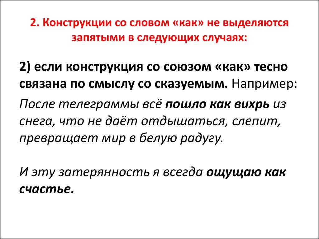 По необходимости или при необходимости как правильно пишется - портал по русскому языку