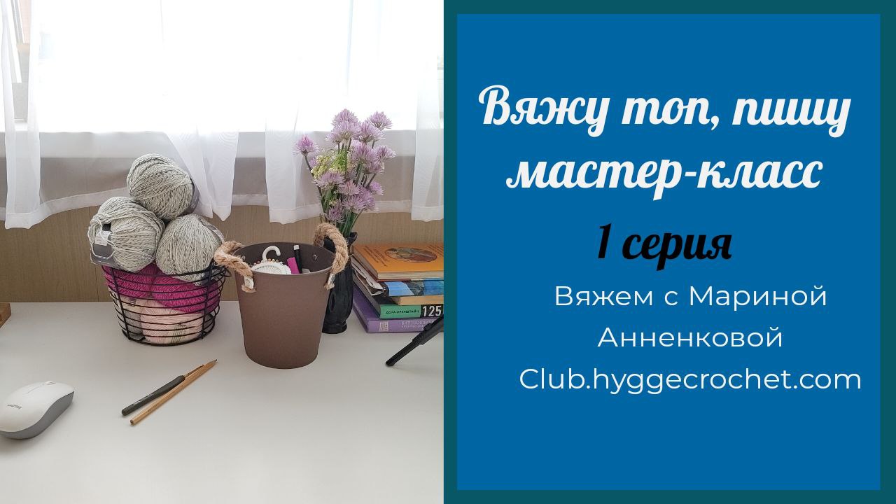 «мастер класс» или «мастер-класс» — как пишется?
