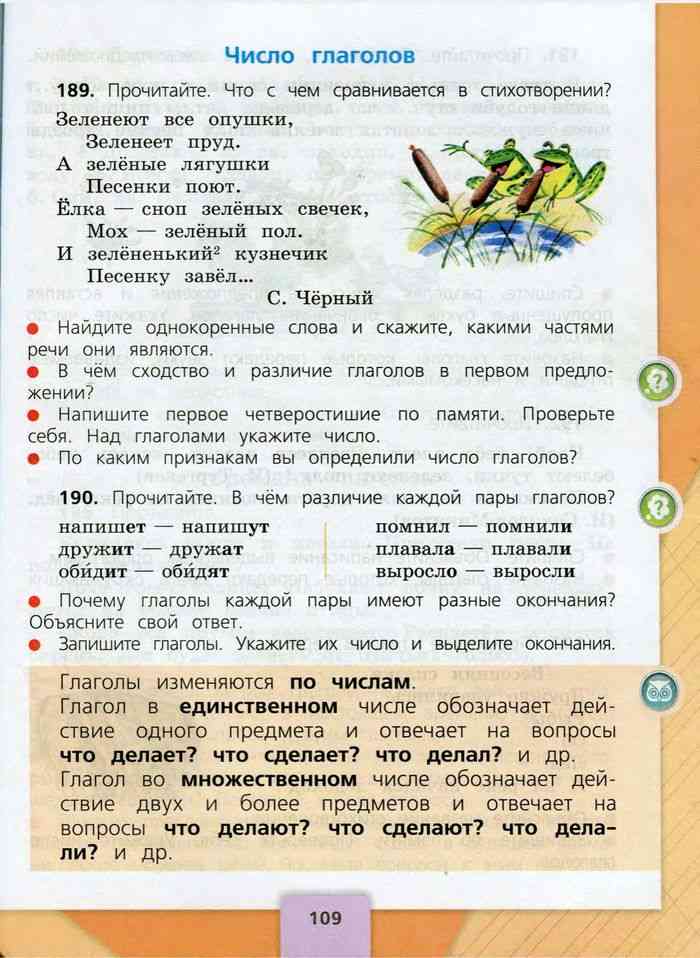 Как правильно оформлять предложения с прямой речью в русском языке