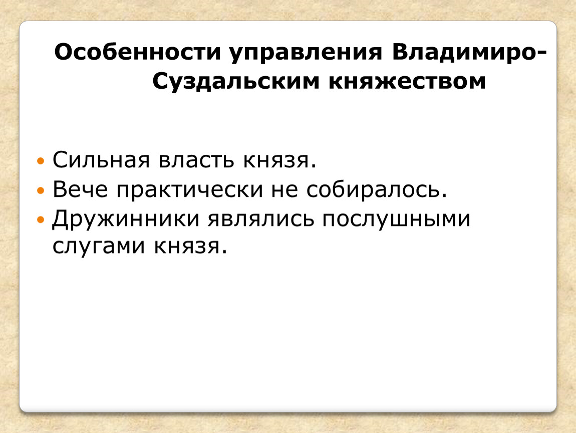 История россии
