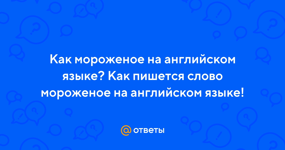 Почему в слове овражек пишется е