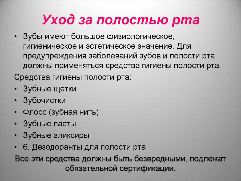 Не с прилагательными