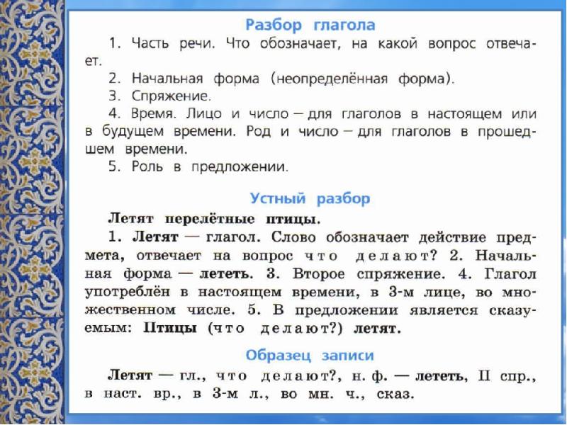 Как правильно пишется слово птичка или птичька