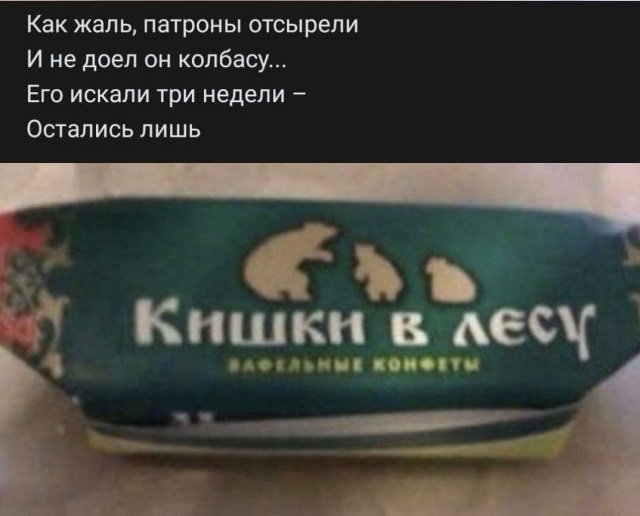 Рифмы к имени матвей